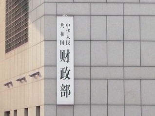 ⭐购买
京东账号
去哪买稳定